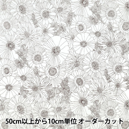 [数量5起] 织物 "草坪布印花洗手器白色 YUZ-958-2” mansell Mansell 系列 [Yuzawaya限量产品]