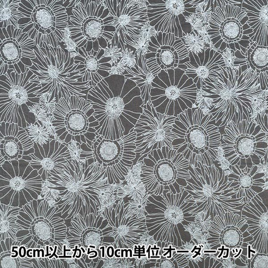 [数量5起] 织物 "草坪布印花洗手机灰色 YUZ-958-4” mansell Mansell 系列 [Yuzawaya限量产品]