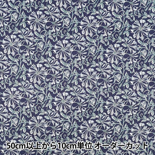 [数量5起] 织物 "草坪布印花洗手器蓝色 YUZ-959-1” mansell Mansell 系列 [Yuzawaya限量产品]