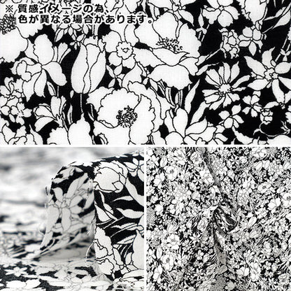 【数量5から】 生地 『ローンプリント ブラック YUZ-960-1』 mansell マンセルコレクション 【ユザワヤ限定商品】