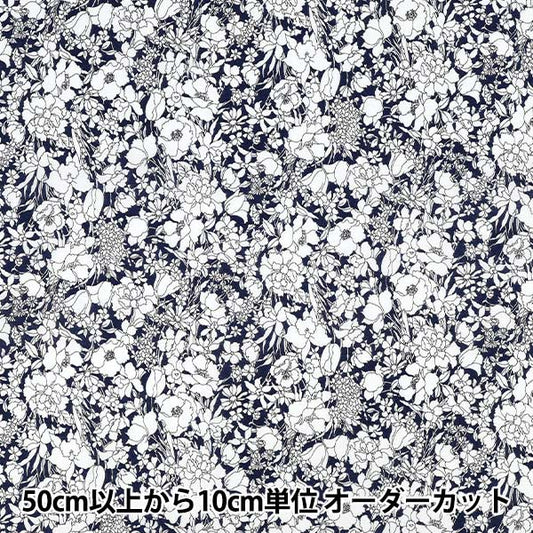 【数量5起】 織物 "草坪布印蓝色YUZ-960-2”mansell曼塞尔系列Yuzawaya限定商品】