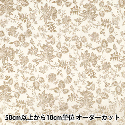 【数量5から】 生地 『80シルクヴェールローン シンプル更紗 アイボリー B83078Z-1-2』