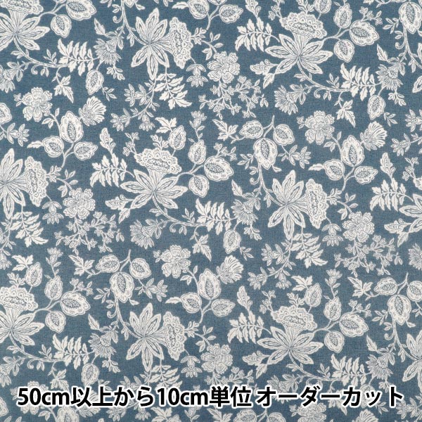 [Cantidad desde 5] Tela ``80 velo de sedaCésped Chintz Simple Azul Viejo B83078Z-1-5”