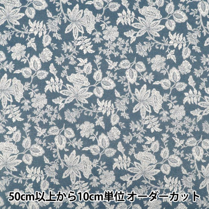 [Cantidad desde 5] Tela ``80 velo de sedaCésped Chintz Simple Azul Viejo B83078Z-1-5”