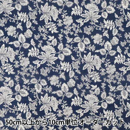 [Quantity from 5] Fabric ``80 silk veilLawn Simple calico navy B83078Z-1-6”