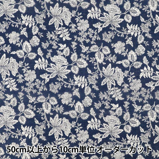 [數量5起] 織物 『80絲頭紗草坪布 簡單印花布海軍藍 B83078Z-1-6”