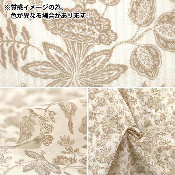 [Quantity from 5] Fabric ``80 silk veilLawn Simple calico navy B83078Z-1-6”