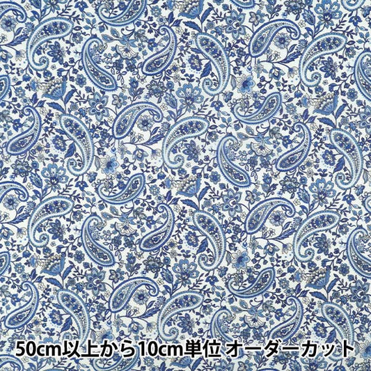[數量5起] 織物 『80絲頭紗草坪布 佩斯利印花佈白色 x 海軍藍 B83079Z-1-1”