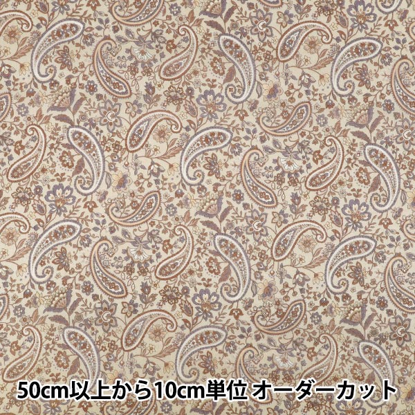 [Quantity from 5] Fabric ``80 silk veilLawn Paisley Chintz Sand Beige B83079Z-1-3”