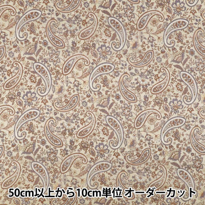 [Quantity from 5] Fabric ``80 silk veilLawn Paisley Chintz Sand Beige B83079Z-1-3”