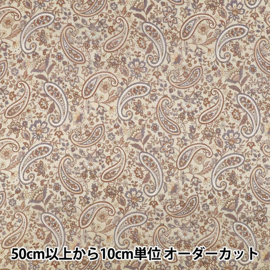 [數量5起] 織物 『80絲頭紗草坪布 佩斯利印花棉布沙米色 B83079Z-1-3”