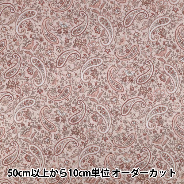 [Quantity from 5] Fabric ``80 silk veilLawn Paisley Chintz Smoky Rose B83079Z-1-4”