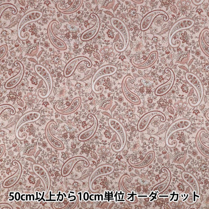 [Quantity from 5] Fabric ``80 silk veilLawn Paisley Chintz Smoky Rose B83079Z-1-4”