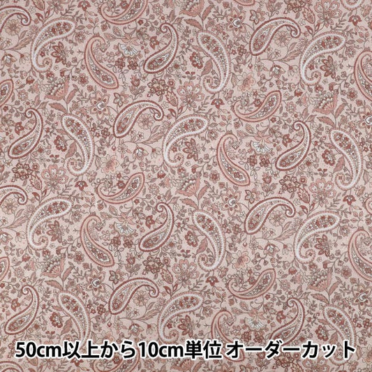 【数量5起】 織物 80丝绸面纱草坪布 佩斯利更纱烟玫瑰B83079Z-1-4
