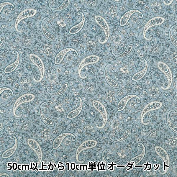 [Quantity from 5] Fabric ``80 silk veilLawn Paisley Chintz Vintage Saxophone B83079Z-1-5”
