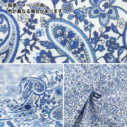 [Quantity from 5] Fabric ``80 silk veilLawn Paisley chintz white x navy B83079Z-1-1”