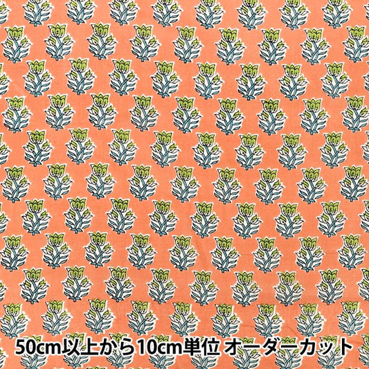 【数量5から】 生地 『インドボイルプリント 花柄 オレンジ RAVOI-26A』