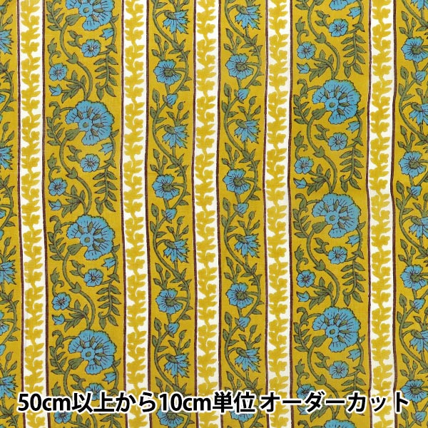 [Quantité à partir de 5] Tissu "Voile indien imprimé motif floral jaune RAVOI-26B”