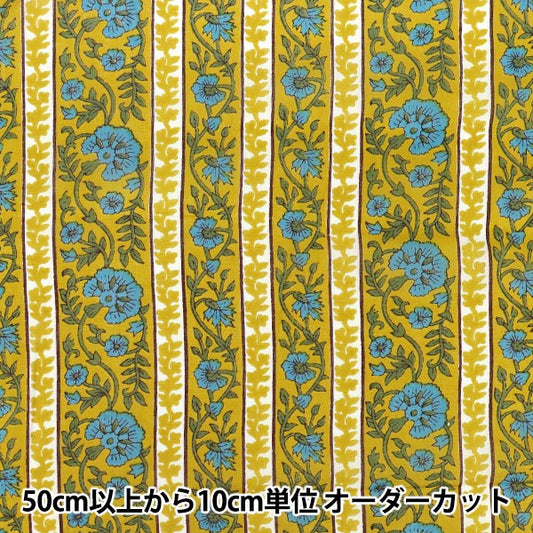 【数量5から】 生地 『インドボイルプリント 花柄 イエロー RAVOI-26B』