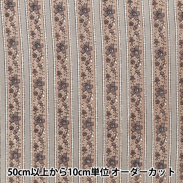 [Cantidad desde 5] Tela "Voile indio estampado floral gris RAVOI-26D”