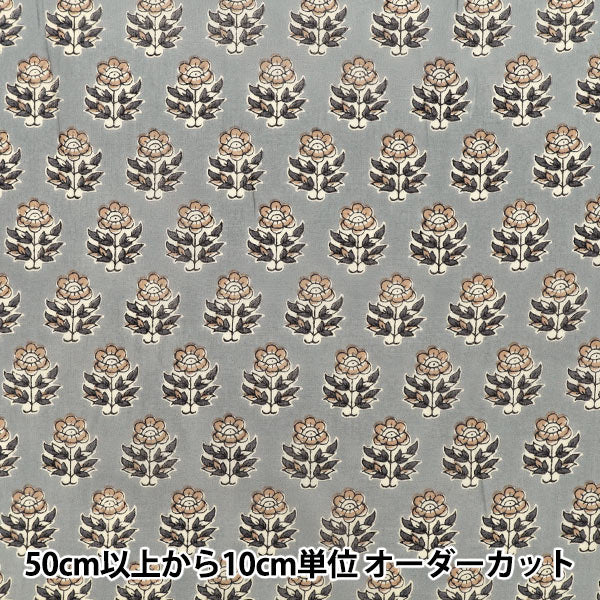 [Cantidad desde 5] Tela "Voile indio estampado floral gris RAVOI-26E”