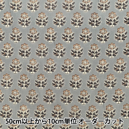 [Cantidad desde 5] Tela "Voile indio estampado floral gris RAVOI-26E”