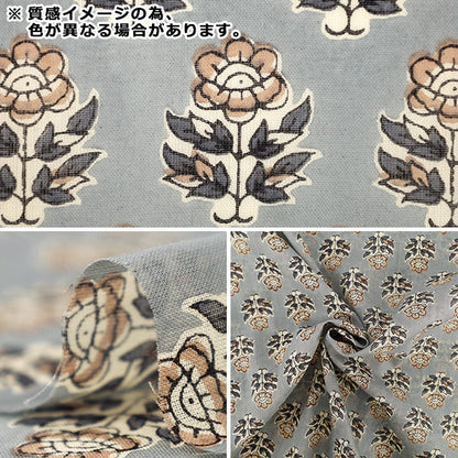 [Cantidad desde 5] Tela "Voile indio estampado floral gris RAVOI-26E”