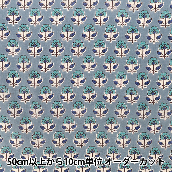 [Quantité à partir de 5] Tissu "Voile indien imprimé motif floral bleu RAVOI-26M