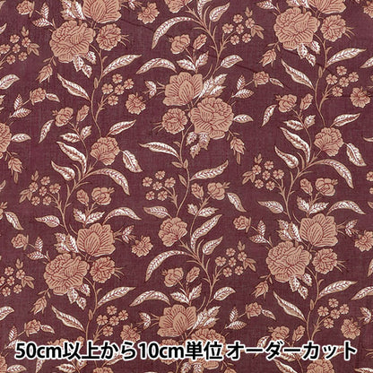 [Quantité à partir de 5] Tissu "Voile indien imprimé motif floral marron RAVOI-26N