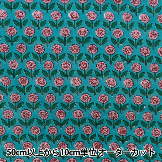 【数量5から】 生地 『インドボイルプリント 花柄 ブルーグリーン RAVOI-26P』