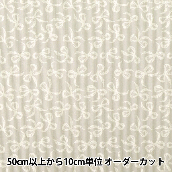 [Quantité à partir de 5] Tissu ``Bon appel Ruban Gris x Blanc cassé NRF-16-GRY"