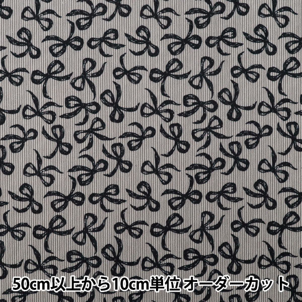 [Quantité à partir de 5] Tissu ``Bon appel Ruban Gris x Noir NRF-16-CGRY"