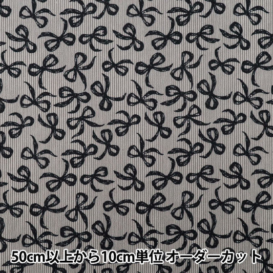 [Quantité à partir de 5] Tissu ``Bon appel Ruban Gris x Noir NRF-16-CGRY"