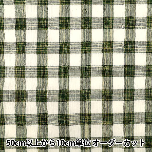 [Quantity from 5] Fabric "Trend Fabric Colorful Check Khaki TF-93PK” KIYOHARA