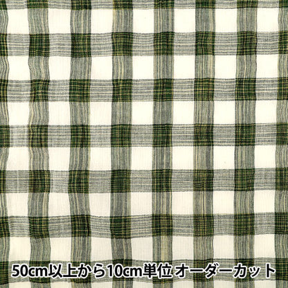 [Quantity from 5] Fabric "Trend Fabric Colorful Check Khaki TF-93PK” KIYOHARA