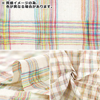 [Quantità da 5] Tessuto "Tessuto Tendenza Quadri Colorati Arancione TF-93LP” KIYOHARA