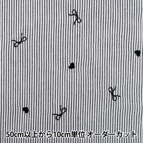 【数量5から】 生地 『ストライプ刺繍 ブラック TF-96BK』