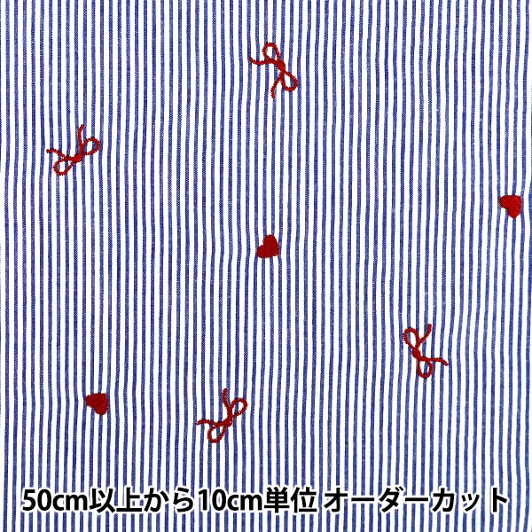 【数量5から】 生地 『ストライプ刺繍 ネイビー TF-96NV』