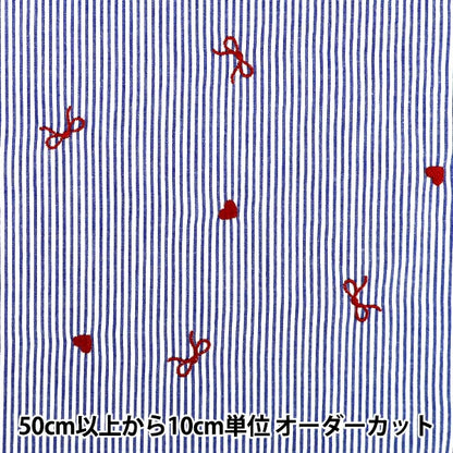【数量5から】 生地 『ストライプ刺繍 ネイビー TF-96NV』