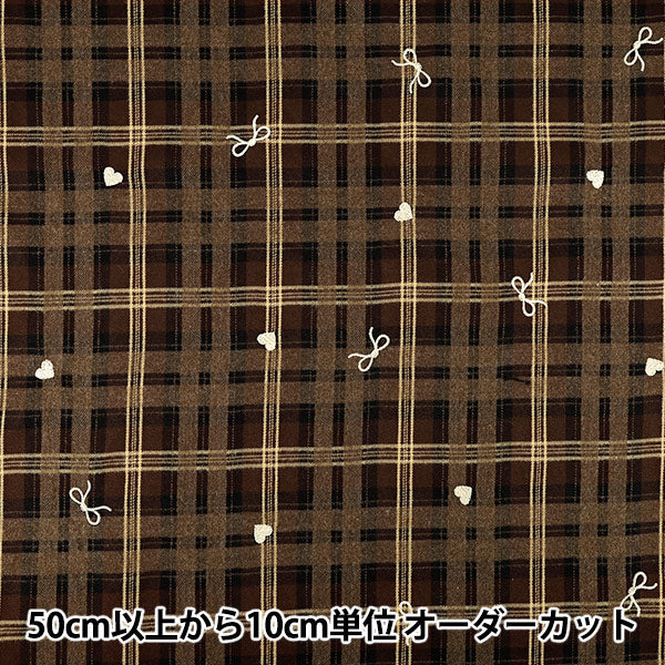 [Quantité à partir de 5] Tissu "Broderie à carreaux tartan teint en fil marron TF-97-BE”