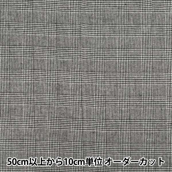 【数量5から】 生地 『しなやか起毛チェック グレンチェック 黒 TRC25-GC11』 【ユザワヤオリジナル】