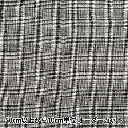 【数量5から】 生地 『しなやか起毛チェック グレンチェック 黒 TRC25-GC11』 【ユザワヤオリジナル】