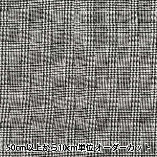 【数量5から】 生地 『しなやか起毛チェック グレンチェック 黒 TRC25-GC11』 【ユザワヤオリジナル】