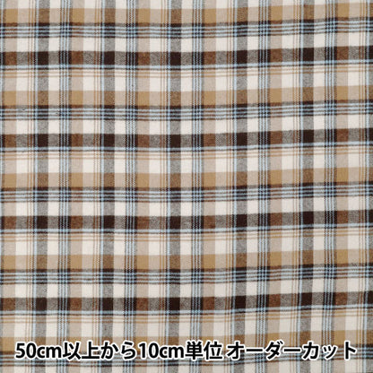 【数量5から】 生地 『しなやか起毛チェック タータンチェック モカ×ブルー TRC25-T9』 【ユザワヤオリジナル】