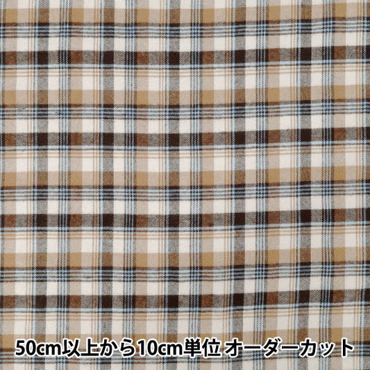 [Cantidad desde 5] Tela "Cuadros de tartán cepillados flexibles moca x azul TRC25-T9" 【YuzawayaOriginales】