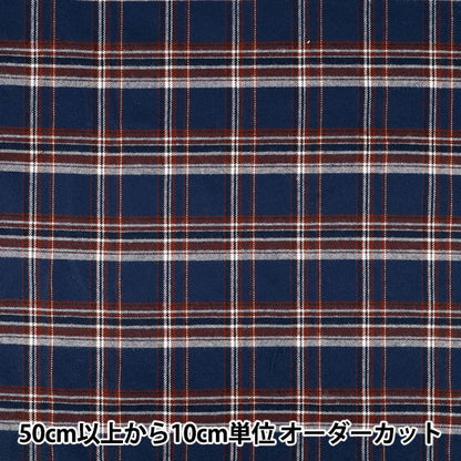 【数量5から】 生地 『しなやか起毛チェック タータンチェック ブラウン×ネイビー TRC25-T4』 【ユザワヤオリジナル】