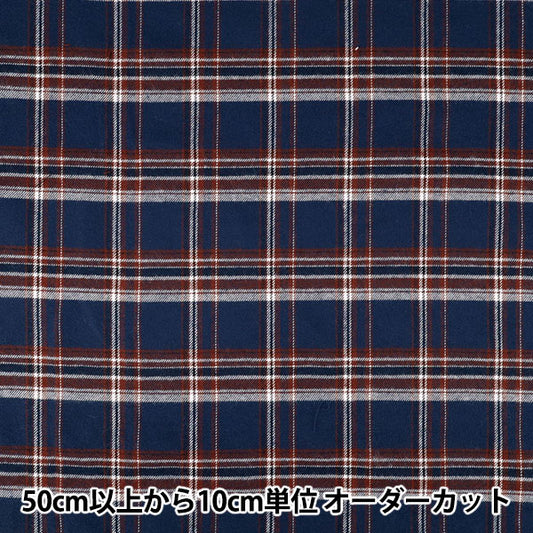 [Cantidad desde 5] Tela "Cuadros flexibles cepillados de tartán marrón x azul marino TRC25-T4" 【YuzawayaOriginales】