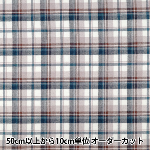 【数量5から】 生地 『しなやか起毛チェック タータンチェック ブラウン×ブルー TRC25-T8』 【ユザワヤオリジナル】
