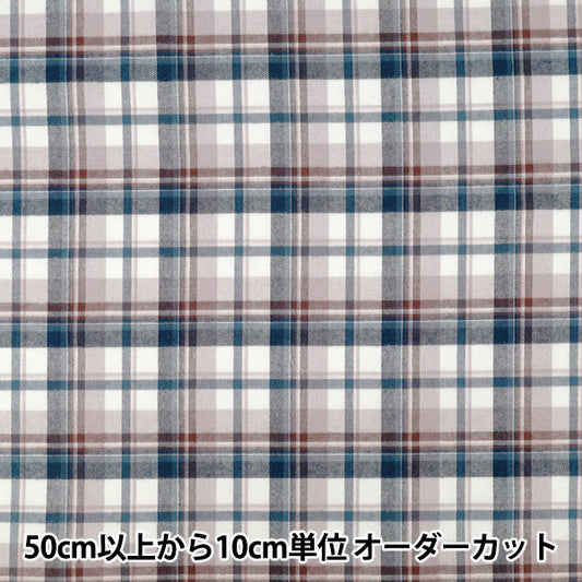 [Cantidad desde 5] Tela "Cuadros de tartán cepillados flexibles marrón x azul TRC25-T8" 【YuzawayaOriginales】