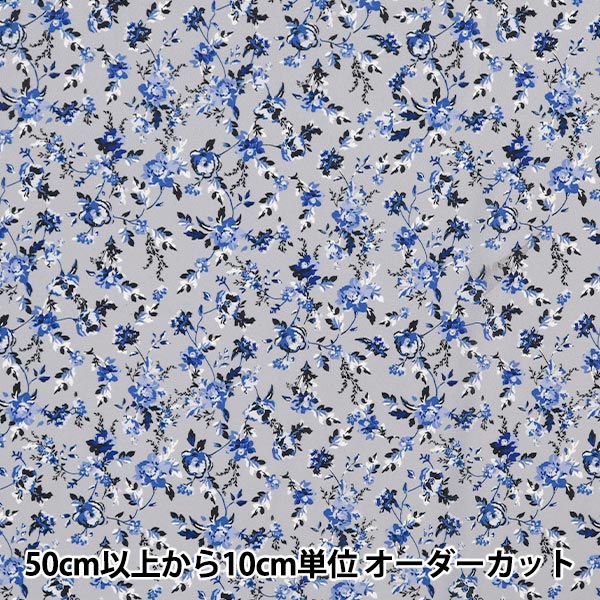 【数量5から】 生地 『合繊プリント GPT-1』